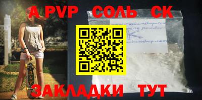 дживик Канаш